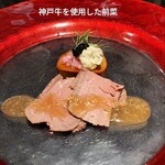 神戸牛 鉄板焼き 祇園 之いち - 