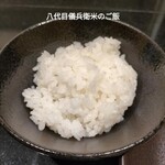 神戸牛 鉄板焼き 祇園 之いち - 