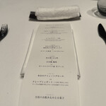 神楽坂 フレンチレストラン ラリアンス - 