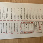 まるやま食堂 - 