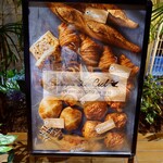 ブーランジェリー ル シェル - 