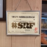 まるやま食堂 - 