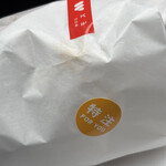 モスバーガー - 