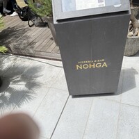 Bistro NOHGA  - 