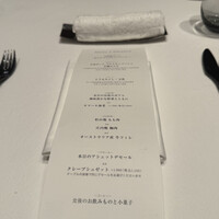 神楽坂 フレンチレストラン ラリアンス - 