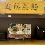 麵屋EDITION - 