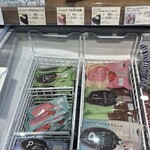 シャトレーゼ  - 