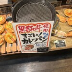 サニー サイド アップ - 