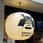 ショーグンバーガー - 