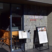 スミレオオサカ - 