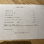 肉寿司 肉和食 KINTAN - 