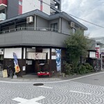 弥五郎 - 