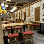 餃子のかっちゃん - 