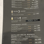 サントリー山崎蒸溜所 - 