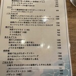 潮騒料理 哉吉 - 