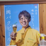 お好み焼き もり - 