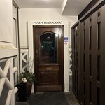 メインバー コート - 