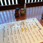 出雲街道根雨宿二番館 そば道場たたらや - 