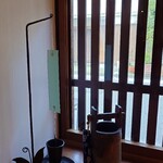 出雲街道根雨宿二番館 そば道場たたらや - 