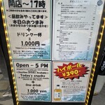 潮騒料理 哉吉 - 