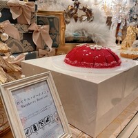 ロビーラウンジ 「マーブルラウンジ」 ヒルトン東京 - 