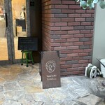 ヤキチ 平尾店 - 