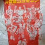 マクドナルド - 