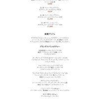 ザ タヴァン グリル＆ラウンジ - 