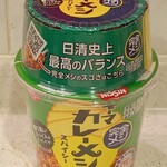 オーケー - ★★★★完全メシ キーマカレー 350円 通常のカレーを食べるなら完全栄養食 と思って購入！特にビタミンD/E.ビタミンB6/12が豊富なので美容に良い！ただし 量が少ないので満腹まではいかない！