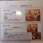 カフェ アオソラ - 