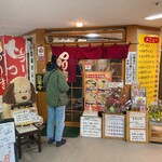 ラーメンつり吉 - 店舗外観