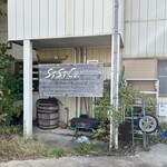 アトリエ&カフェ sisico. - お店の裏側に 駐車場が あります