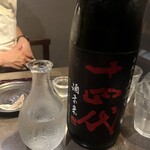和食 酒肴 まさむら - 