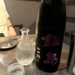 和食 酒肴 まさむら - 
