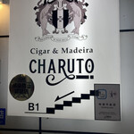 シガー&マディラ シャルト - 