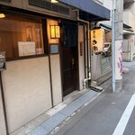 麺恋処 き楽 - 