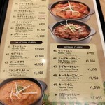 本格インドカレー eim's - 