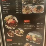 炭火焼鳥と一口餃子 TORA鶏YA - 