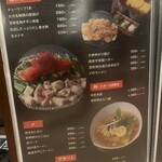 炭火焼鳥と一口餃子 TORA鶏YA - 