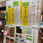 麺屋たつみ 喜心 - 