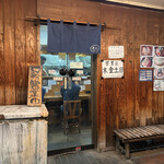 麺屋たつみ 喜心 - 