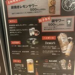 炭火焼鳥と一口餃子 TORA鶏YA - 