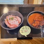 キセキ食堂 久喜店 - 