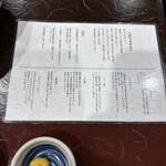 とんかつ 黒田 - 