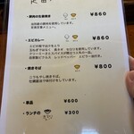 炭火焼き居酒屋 だいちゃん - 単品メニューが登場しました