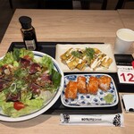ぼてぢゅう 1946 - 料理写真: