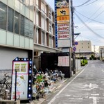 くいもの屋わん - 