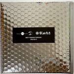 Japanese Soba Noodles 蔦 - 今回は記念品が用意されました