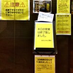 SPICY CURRY 魯珈 - 