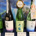 石鎚酒造株式会社 - 